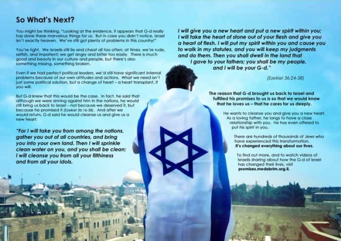 promises-spread16-english1_small